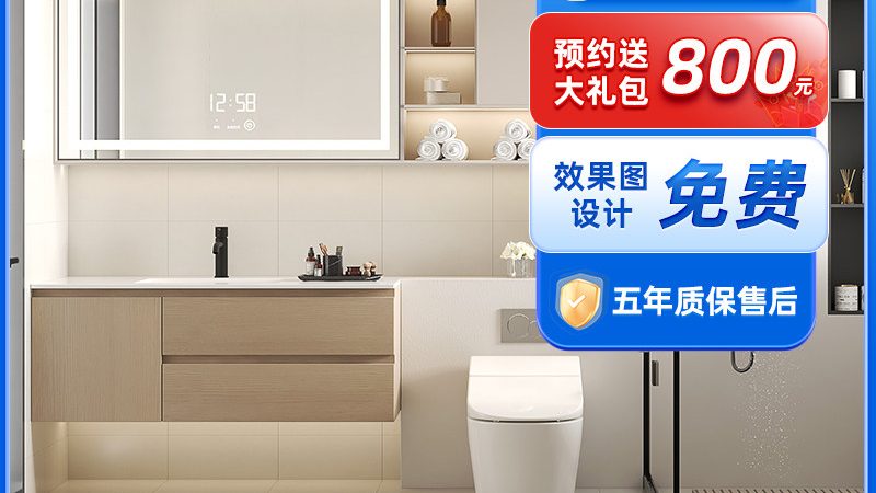 北京卫浴五金代理怎么做