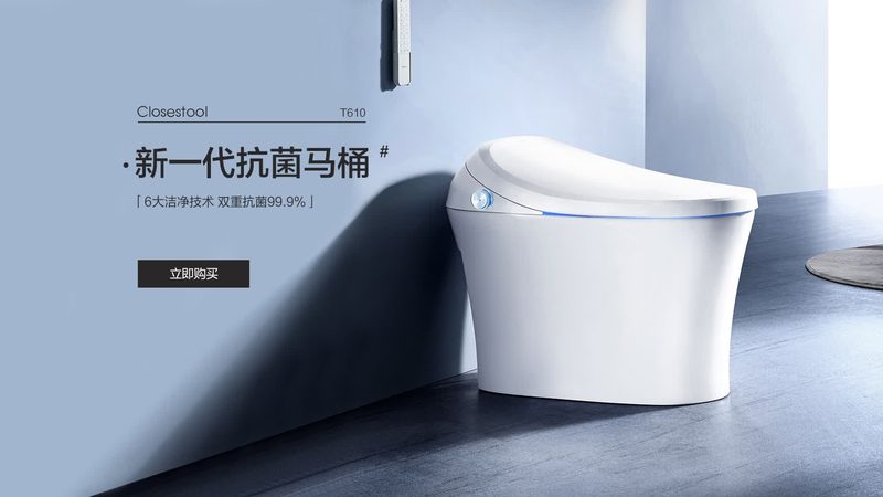 壁挂马桶与落地马桶：空间利用与设计风格的差异
