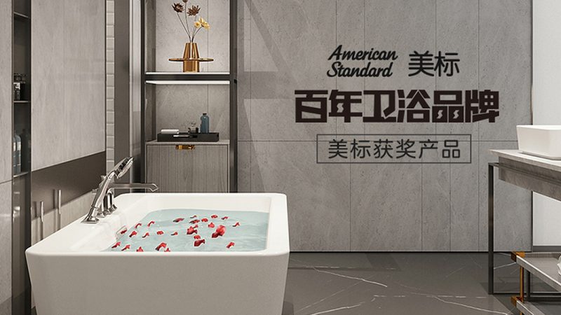 夹胶玻璃淋浴房：安全性能解析**